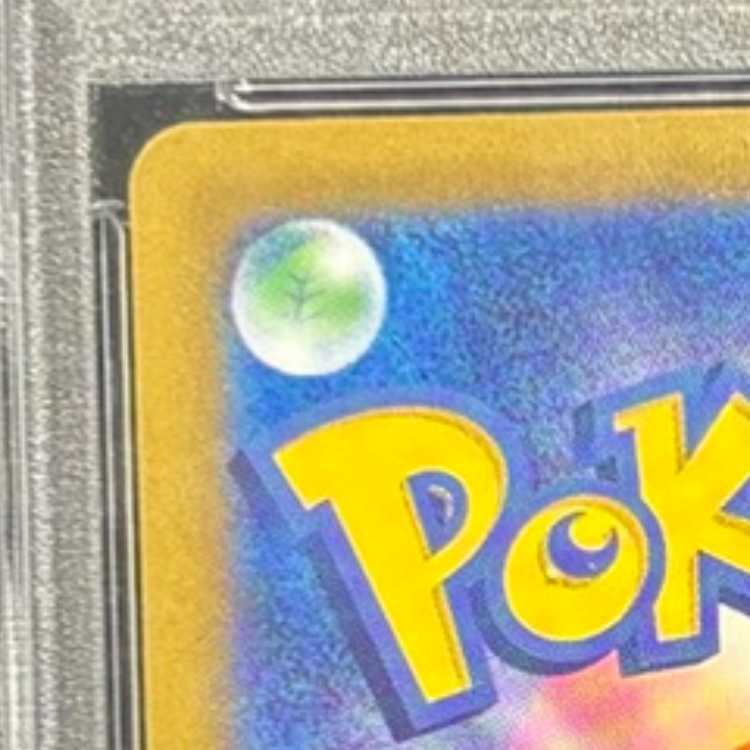 【PSA10】リーフィアVSTAR SAR 210/172 1枚