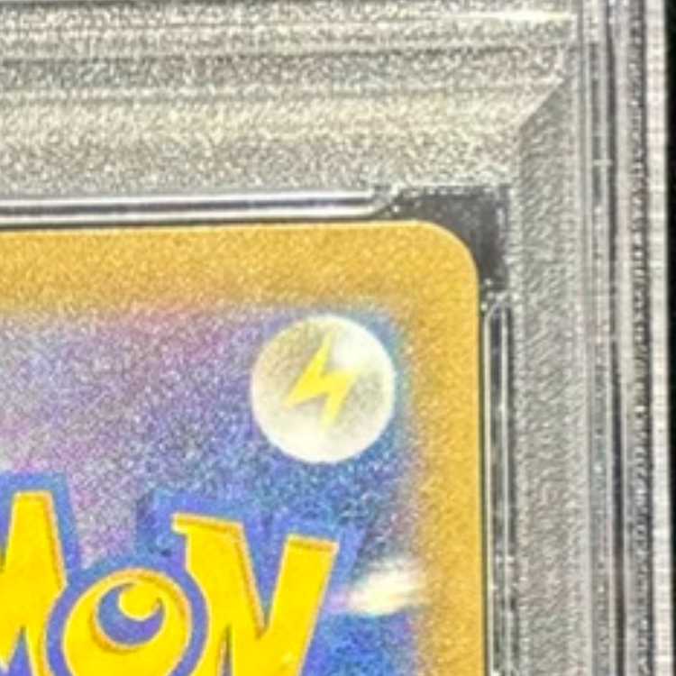 【PSA10】リーフィアVSTAR SAR 210/172 1枚