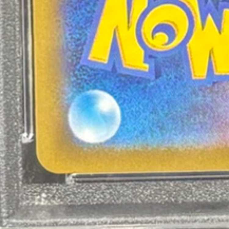 【PSA10】リーフィアVSTAR SAR 210/172 1枚