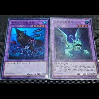 テセウスの魔棲物 スーパーレア JP048 1枚