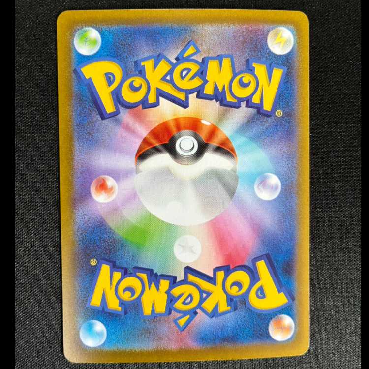 #メガヘラクロスex SR 093/080 1枚