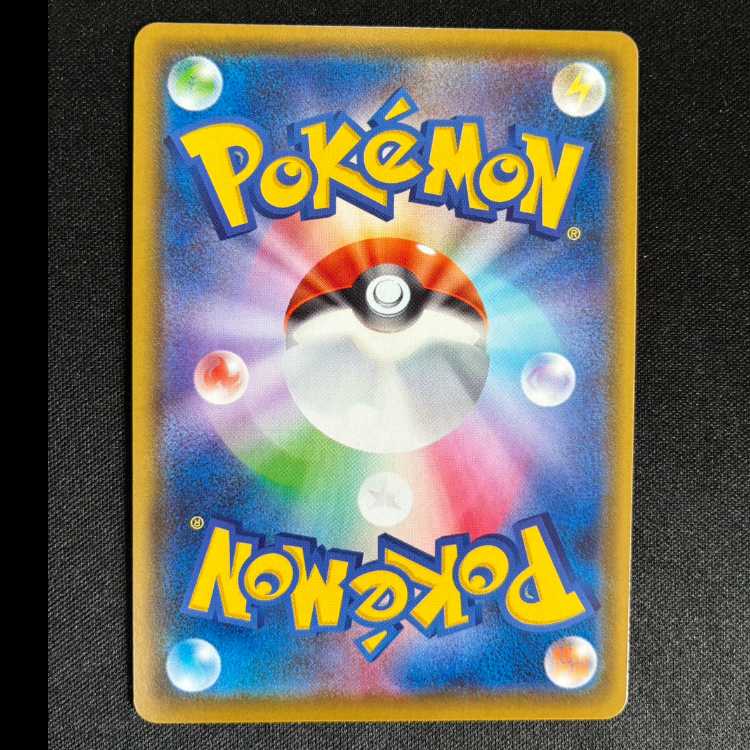 #ストリンダーV SSR 314/190 1枚