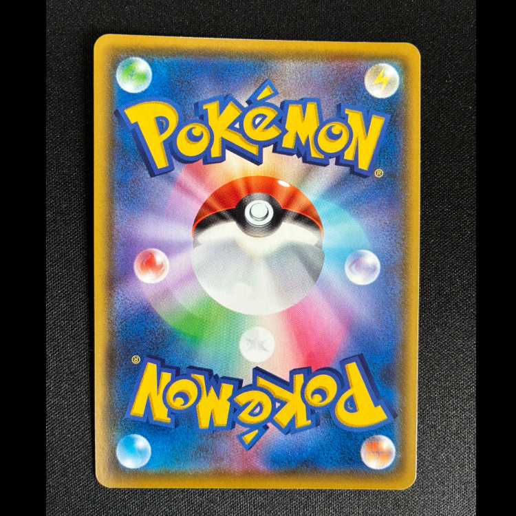 #クロバットVMAX SSR 320/190 1枚