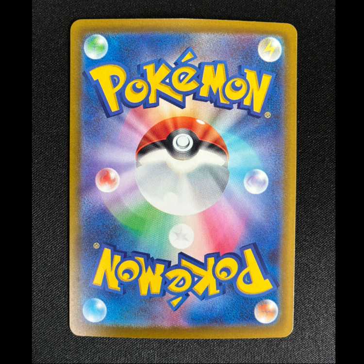 #ケロマツ AR 086/083 1枚