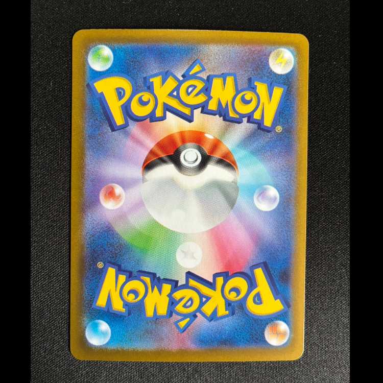 #メガバクーダex SR 077/063 1枚