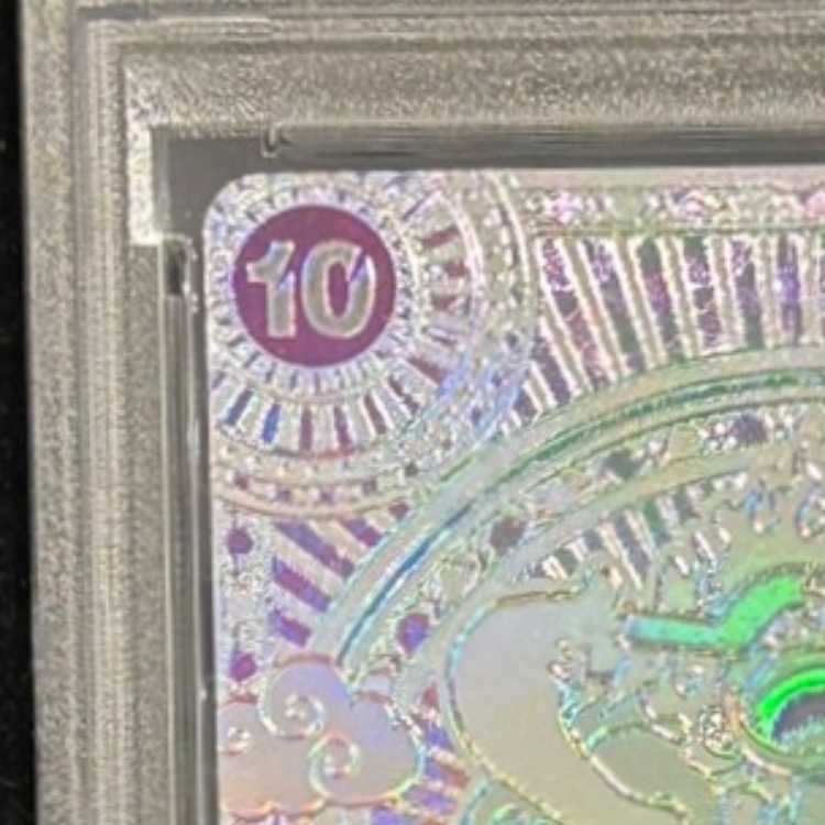 【PSA10】モンキー・D・ルフィ(パラレル)(銀パラレル・銀背景) P-SEC OP05-119 1枚