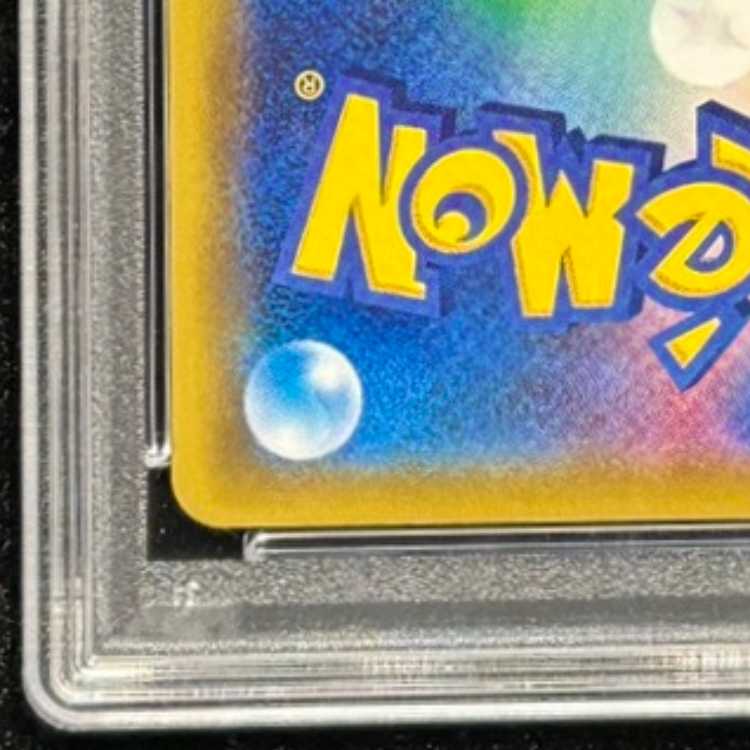 【PSA10】ブラッキー＆ダークライGX SR 182/173 1枚