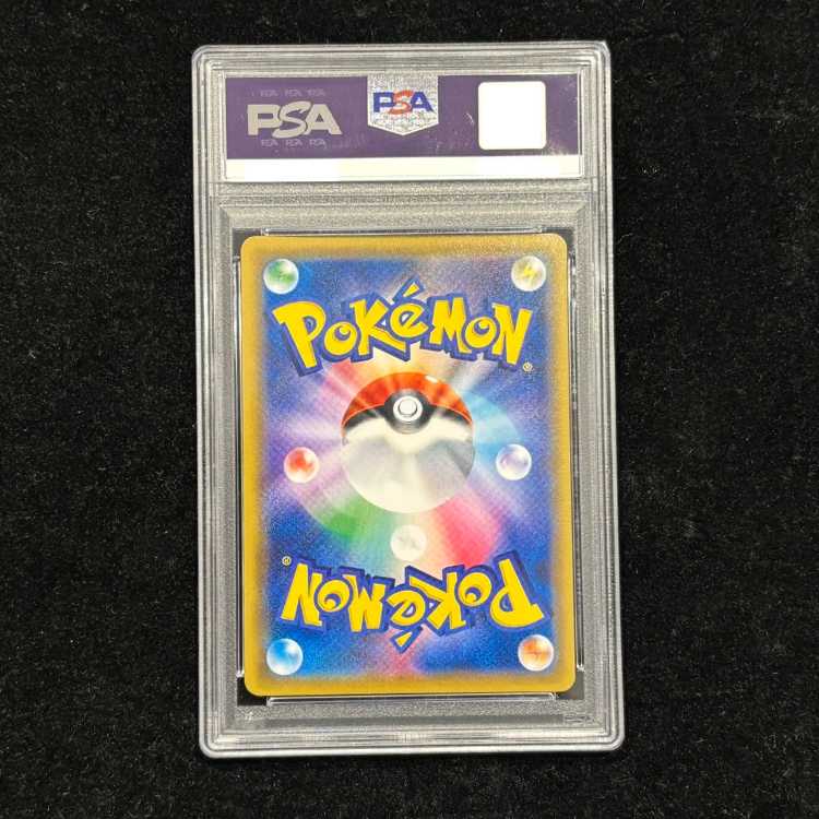 【PSA10】ブラッキー＆ダークライGX SR 182/173 1枚