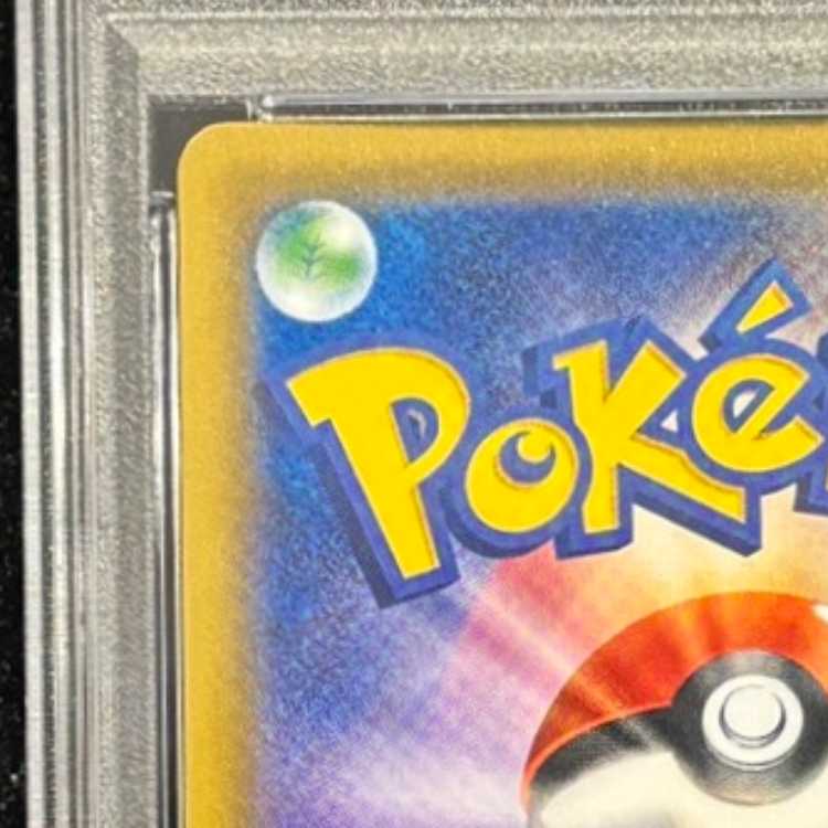 【PSA10】ブラッキー＆ダークライGX SR 182/173 1枚