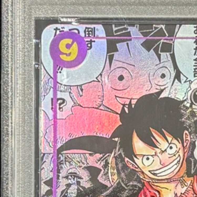 【PSA10】モンキー・D・ルフィ(パラレル) P-SEC OP09-119 1枚