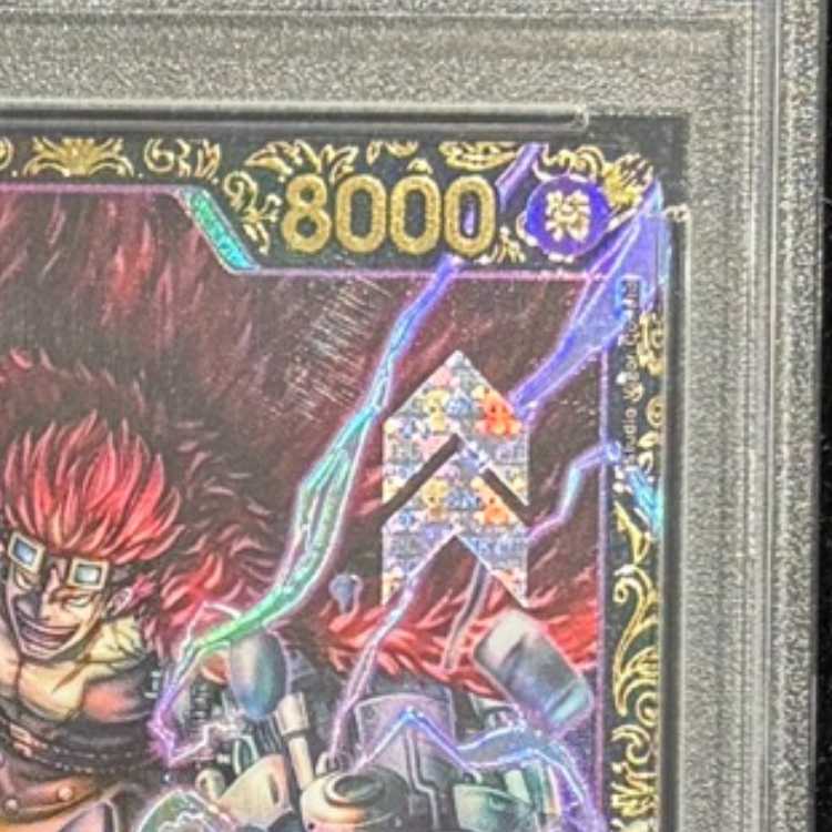 【PSA10】ユースタス・キッド チャンピオンシップ2023・CS2023 プロモ 開封済み PROMO ST10-013 1枚