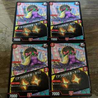 カツラデランス｜「アフロ行きまーす!!」