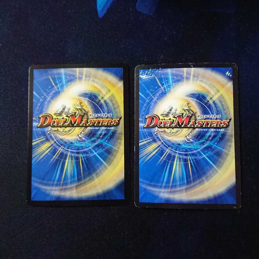 真・龍覇 ヘブンズロージア+おまけ