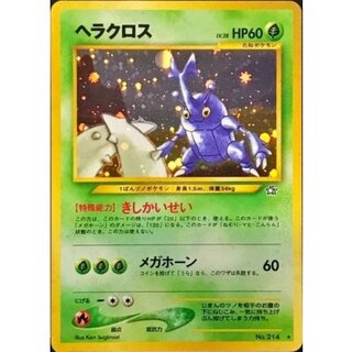 〔状態A-〕ヘラクロス LV.28【★】{旧裏} 1枚