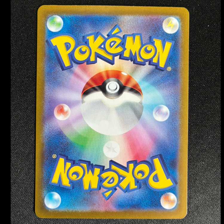 #メガヘラクロスex SR 093/080 1枚