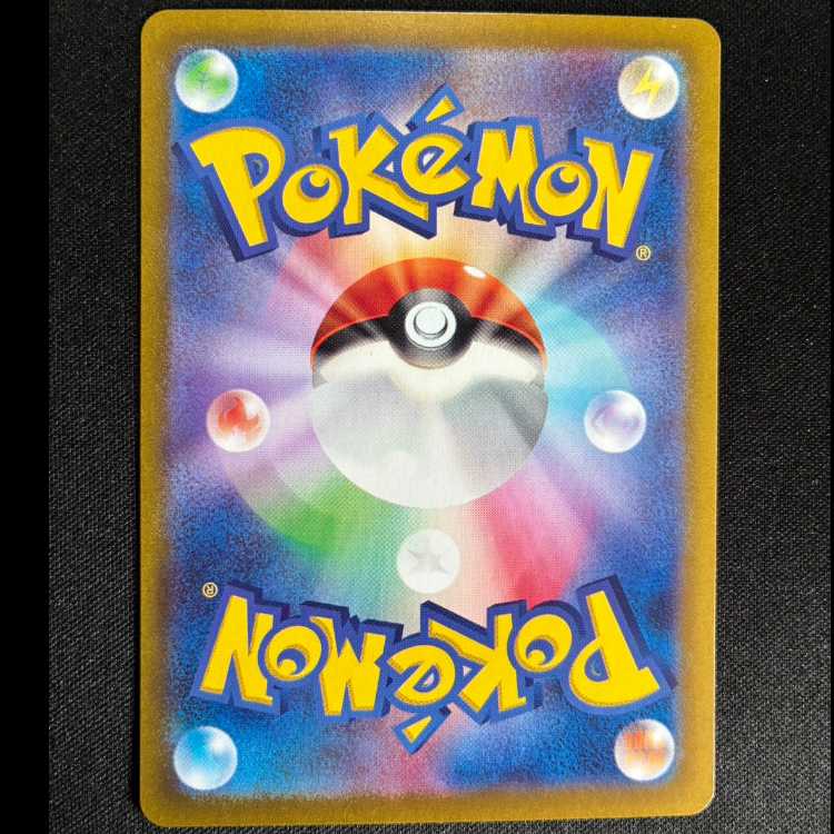 #ゼラオラ AR 109/102 1枚