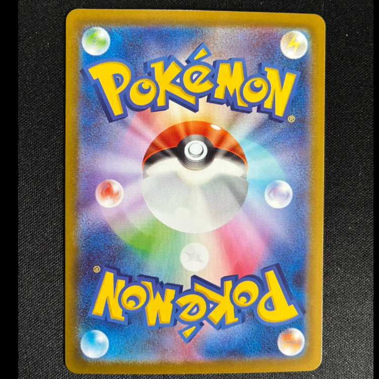 #デリバード AR 074/063 1枚