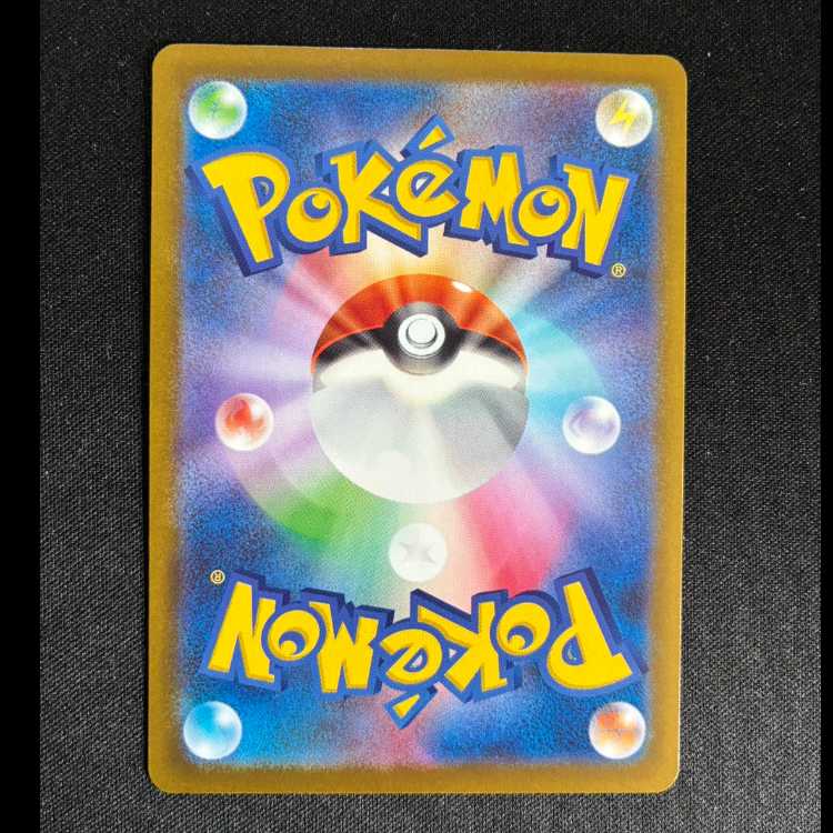 #ユキワラシ(ボール柄/ミラー仕様) 035/193 1枚