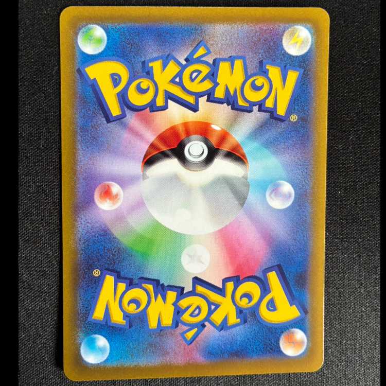 #ガケガニ AR 088/078 1枚