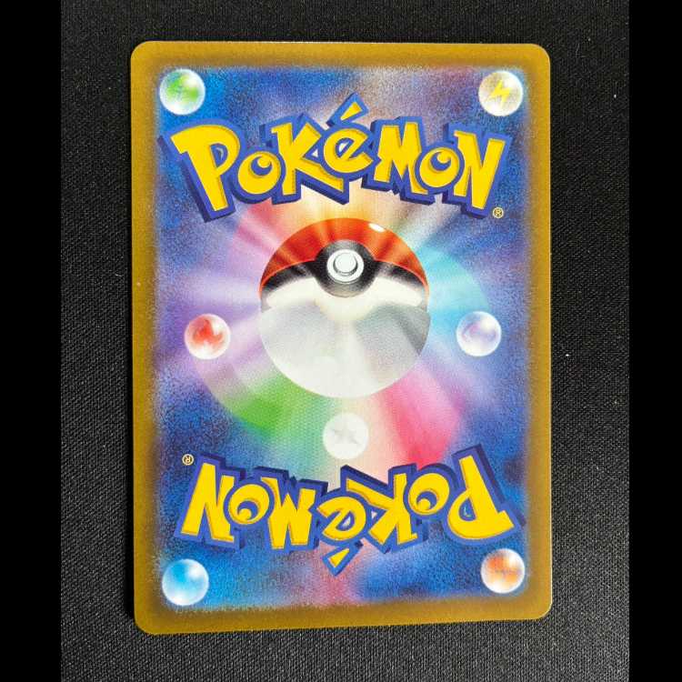 #パーモット AR 085/078 1枚