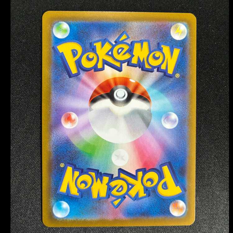 #パワープロテイン SR 081/063 1枚