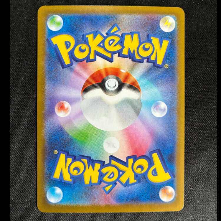 #パワープロテイン SR 081/063 1枚