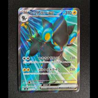 #レントラーex SR 118/101 1枚