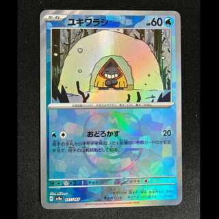 ＃ユキワラシ(マスターボール柄/ミラー仕様) 037/187 1枚