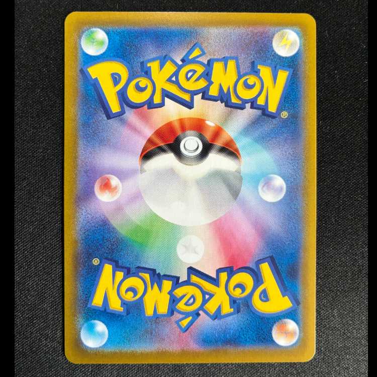 #ユキワラシ(マスターボール柄/ミラー仕様) 037/187 1枚