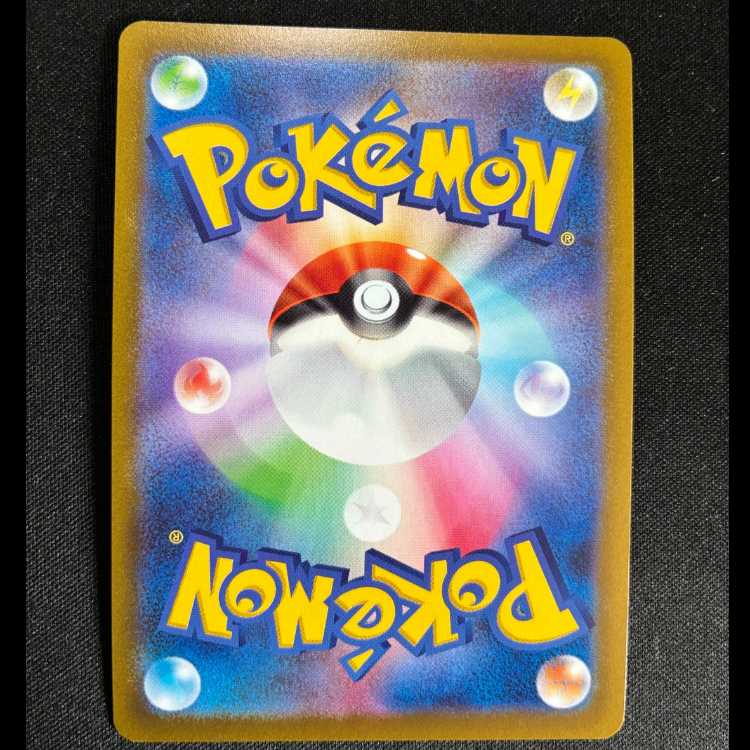 #野盗三姉妹 SR 087/071 1枚