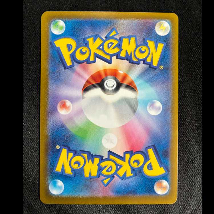 #アノクサ(マスターボール柄/ミラー仕様) 011/187 1枚