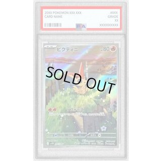 〔※状態難/PSA10鑑定済〕ビクティニ【AR】{097/086} 1