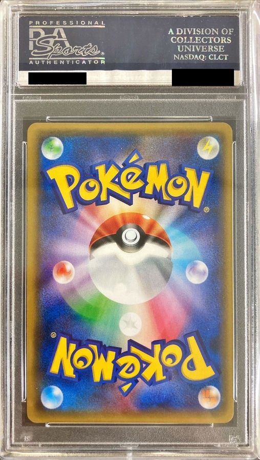 〔※状態難/PSA10鑑定済〕サカキの計画【SR】{064/059} 1枚