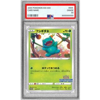 〔PSA9鑑定済〕フシギダネ【P】{337/S-P} 1枚