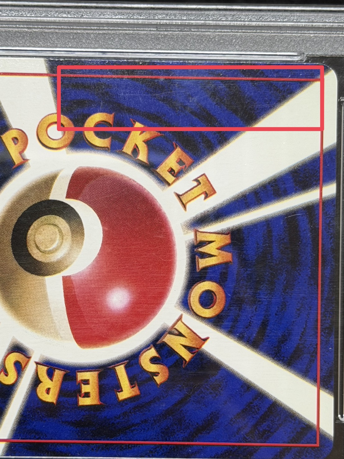 〔※状態難/PSA10鑑定済〕くいしんぼカビゴン LV.50【-】{旧裏} 1枚