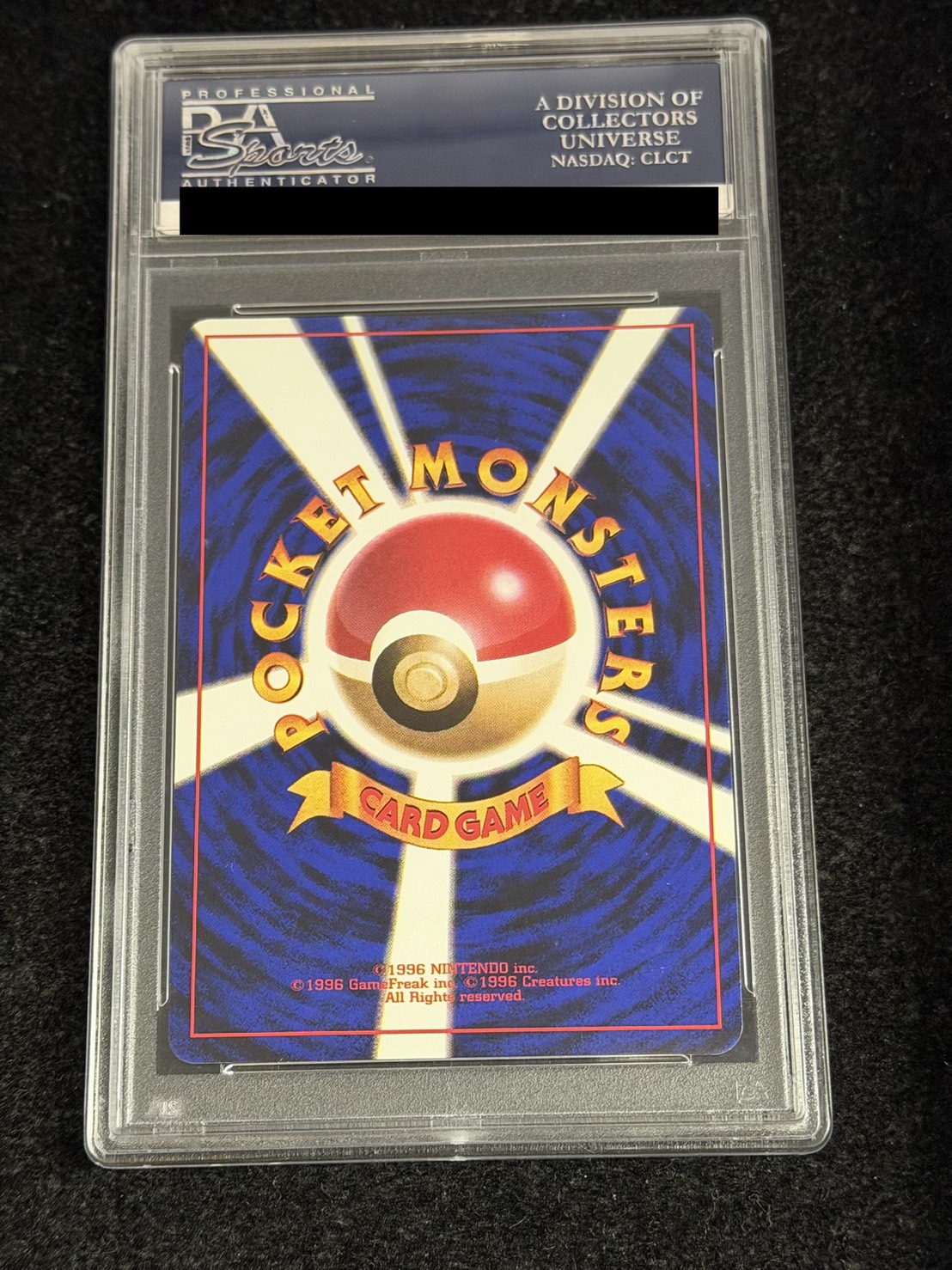 〔※状態難/PSA10鑑定済〕くいしんぼカビゴン LV.50【-】{旧裏} 1枚