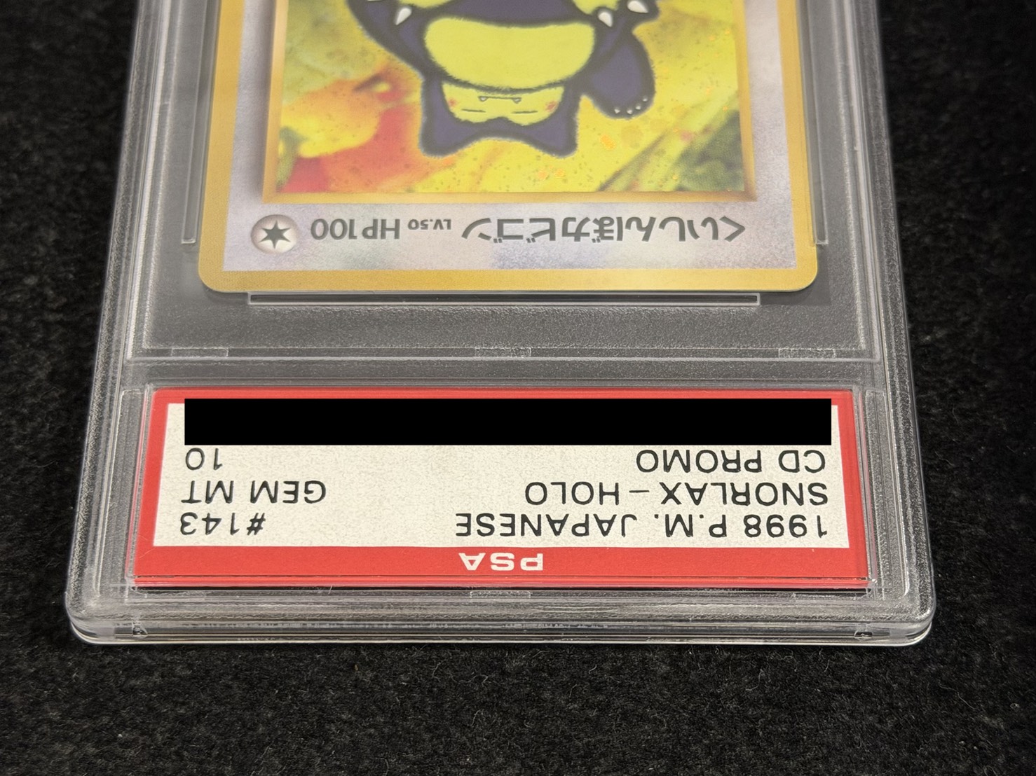 〔※状態難/PSA10鑑定済〕くいしんぼカビゴン LV.50【-】{旧裏} 1枚