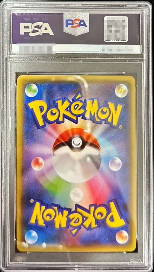 〔PSA9鑑定済〕フウロ(SR仕様)【P】{164/XY-P} 1枚