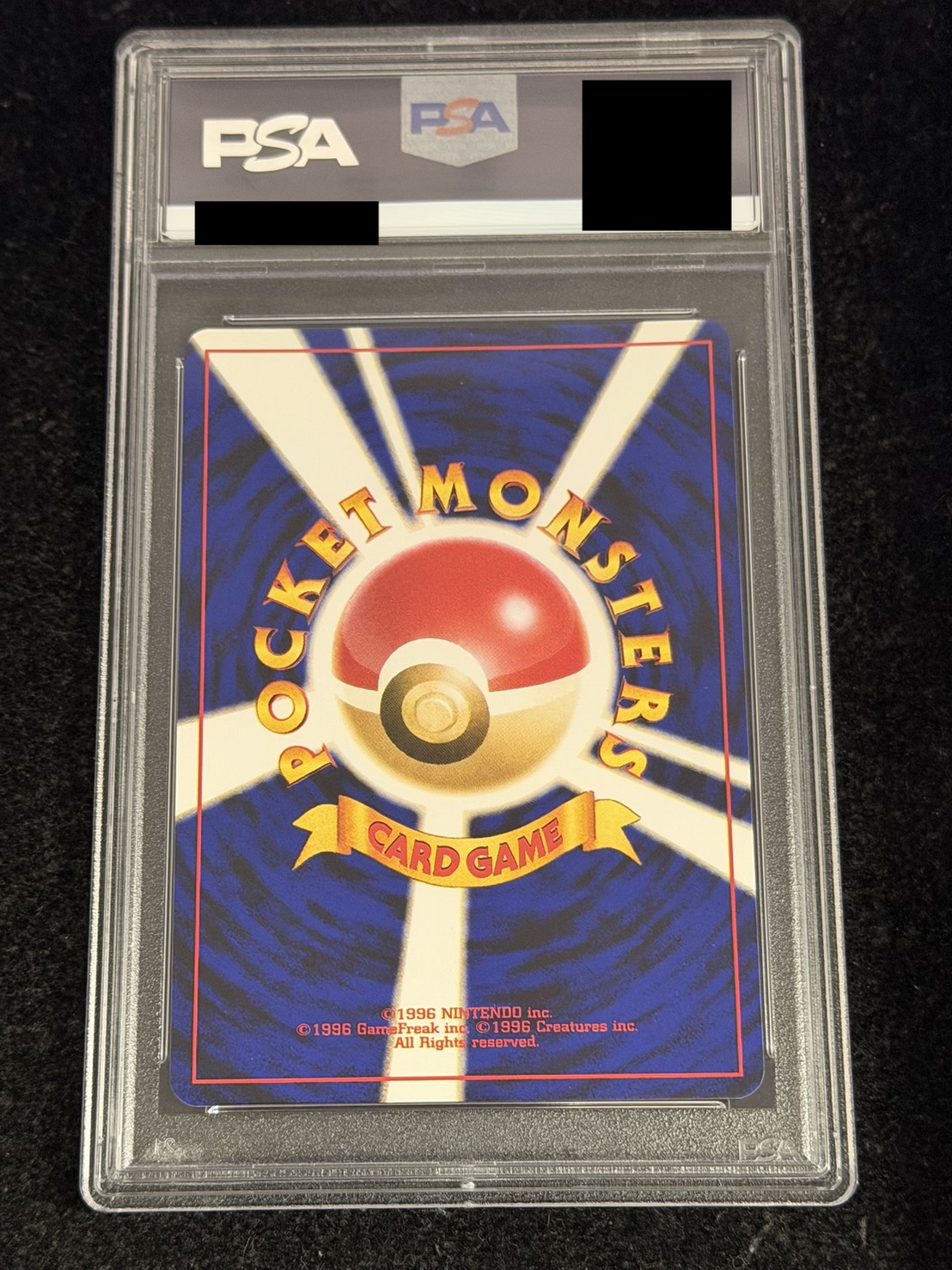 〔PSA10鑑定済〕わるいゲンガー LV.32【★】{旧裏} 1枚