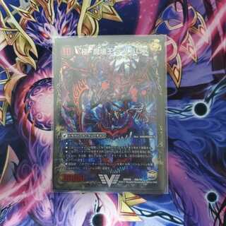 極魔王殿 ウェルカム・ヘル｜極・魔壊王 デスゴロス