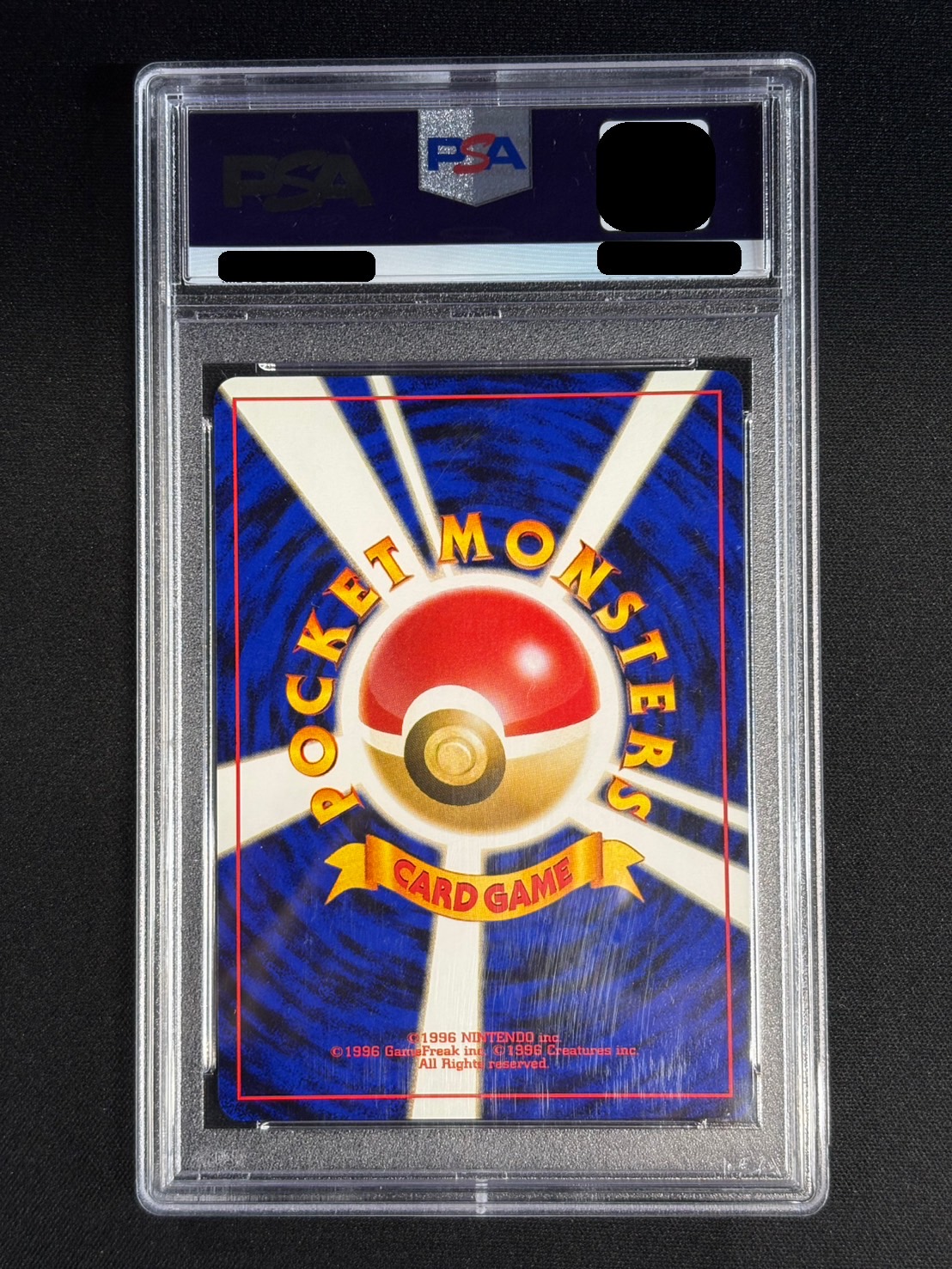 〔PSA10鑑定済〕ピカチュウ LV.14(マークあり)【●】{旧裏} 1枚