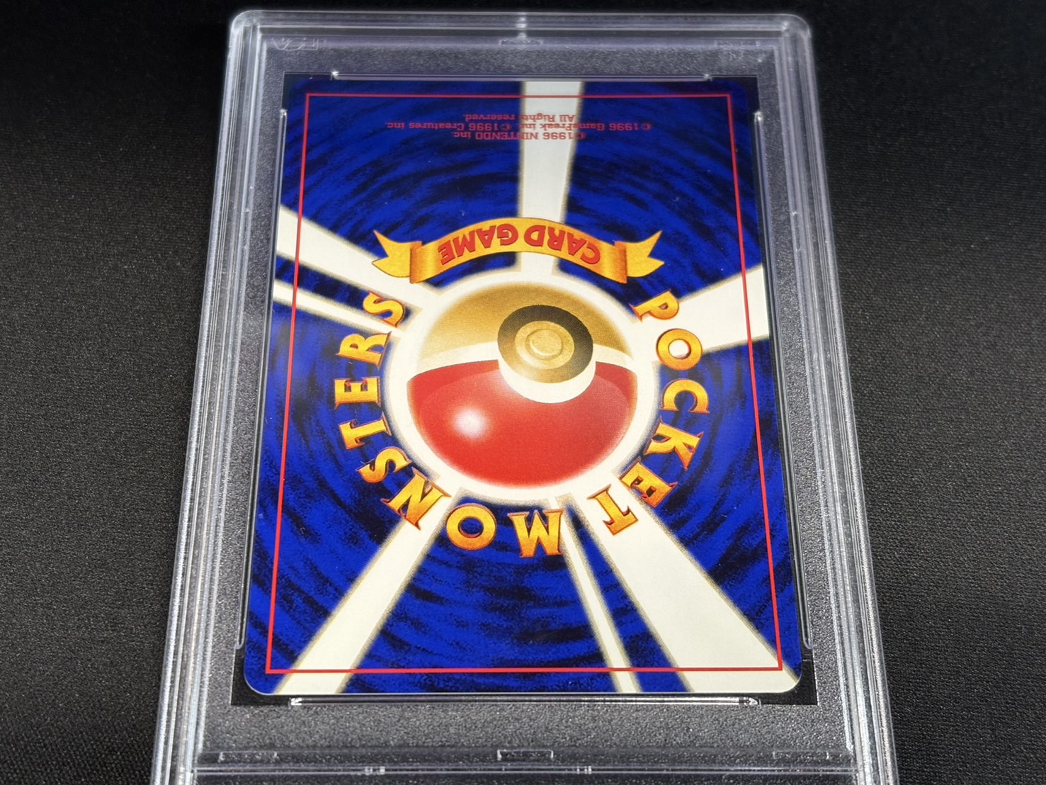 〔PSA10鑑定済〕ピカチュウ LV.14(マークあり)【●】{旧裏} 1枚