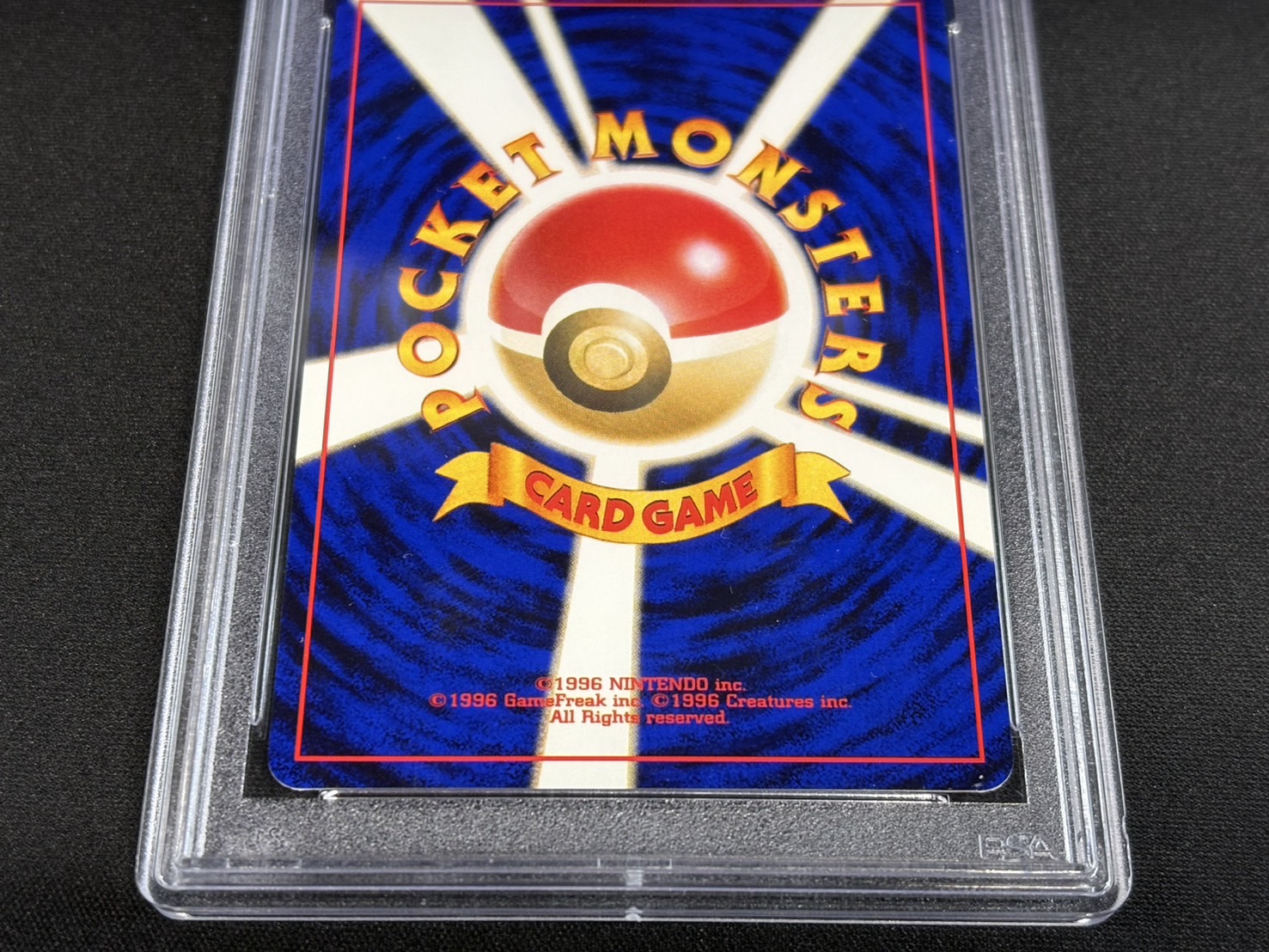 〔PSA10鑑定済〕ピカチュウ LV.14(マークあり)【●】{旧裏} 1枚