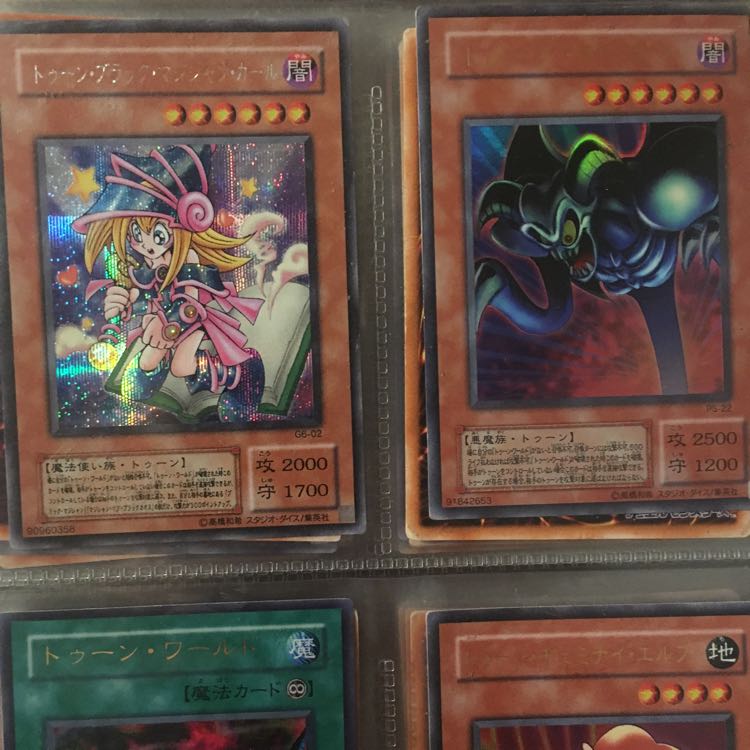 トゥーンブラックマジシャンガール、トゥーンデーモンセット