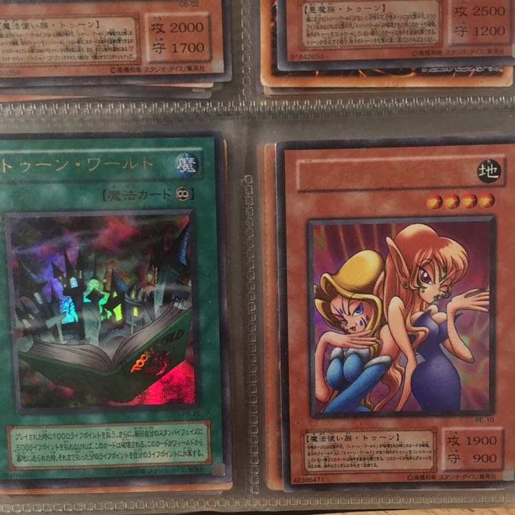 トゥーンブラックマジシャンガール、トゥーンデーモンセット