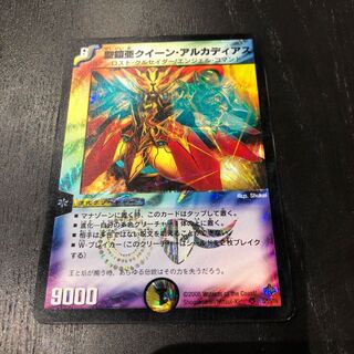 クイーンアルカディアス