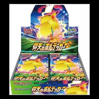 仰天のボルテッカー 未開封BOX  1BOX