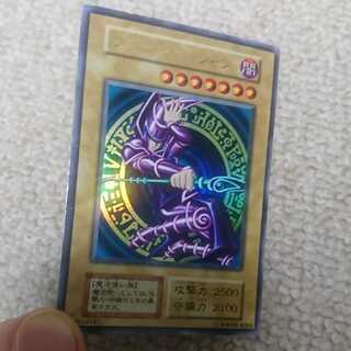 ブラック・マジシャン 初期ウルトラ