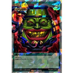 強欲な壺【オーバーラッシュレア】{RD/ORP4-JP007}《RD魔法》 1枚