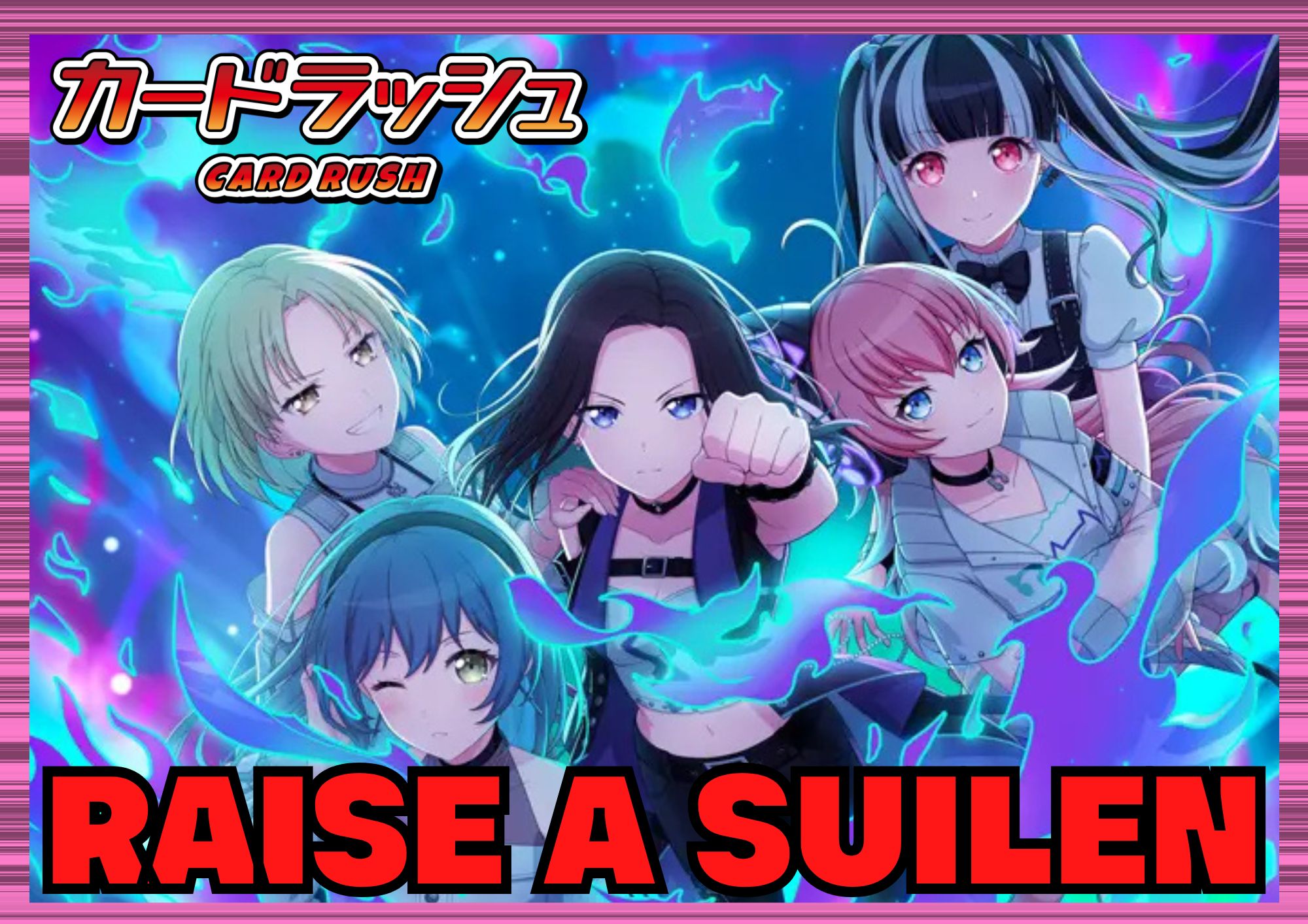 BanGDream!(RAISEASUILEN)【ver1.0】{-}《デッキ販売》 1枚